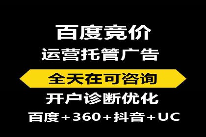 快速上手：百度推广开户的步骤与注意事项