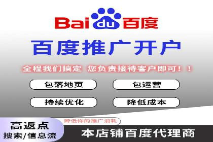 信息流广告代理案例策略优化