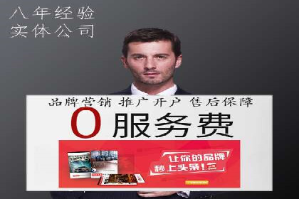 信息流广告投放实战案例：打造爆款品牌