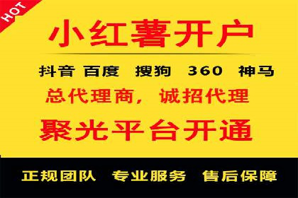 百度竞价案例：如何快速提升品牌知名度